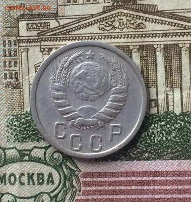 15 копеек 1938 год до 14.12 - 162