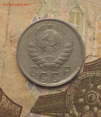 15 копеек 1943 год до 14.12.23 - 60