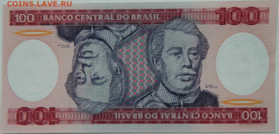 Бразилия 100 крузейро 1984 г. до 18.12.23 - DSCN8185.JPG