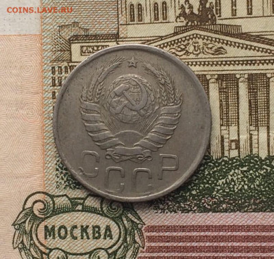 20 копеек 1942 год.до 14.12.23 - 86