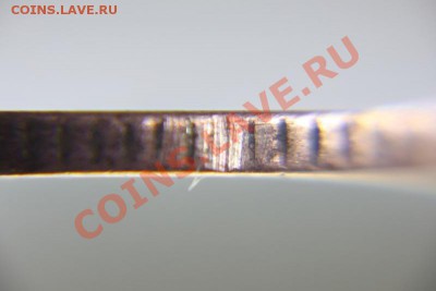 3 коп 1982 медь? - IMG_6283.JPG
