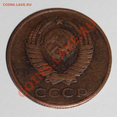 3 коп 1982 медь? - IMG_6276.JPG