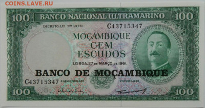 Мозамбик 100 эскудо 1976 г.  до 18.12.23 - DSCN8163.JPG