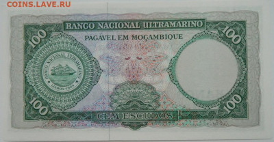 Мозамбик 100 эскудо 1976 г.  до 18.12.23 - DSCN8164.JPG