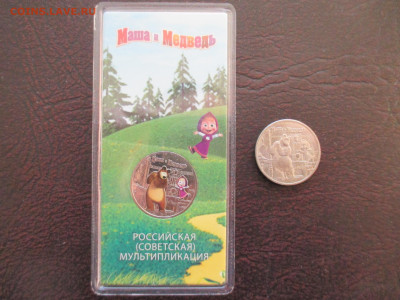 мультики 25 Маша и миша  цветная и обычная - IMG_0013.JPG