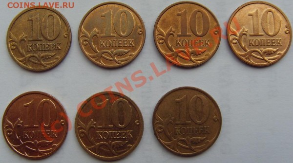 5 копеек 1990 выкус - 10 р