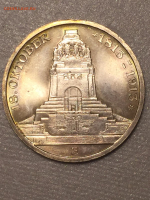 Германия, Три марки 1913, опознание. - 030868DB-1DE0-45E8-AEF8-C528A95CD1DE