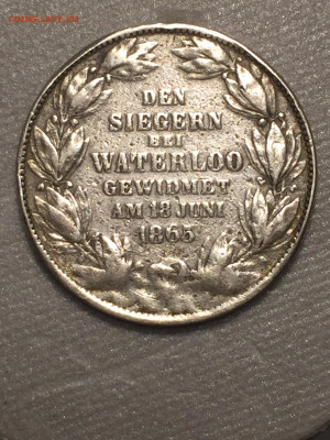 Талер 1865, Битва под Ватерлоо. Опознание. - 3BF3F9BF-ED99-4F00-B484-1687EA98BB71