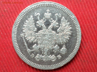 10 копеек 1905,1907,1912 г. до 14.12.2023 г. в 22.00 - SAM_8406.JPG