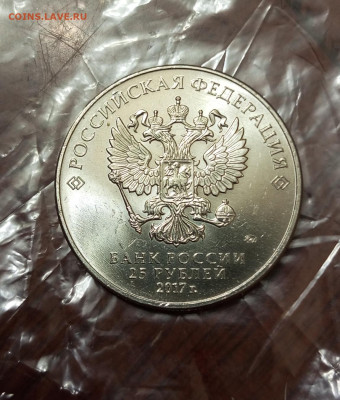 Три Богатыря 25р Мультики. До 17.12.22:00. - IMG_20231212_204038_137