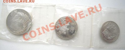 КУПЛЮ сцепку 70 лет ВОСР 1р; 3р; 5р ПРУФ - Изображение 2815