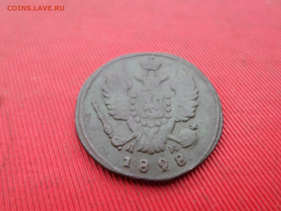 1 копейка 1828 г. КМ АМ до 14.12.2023 г. в 22.00 - SAM_8418.JPG