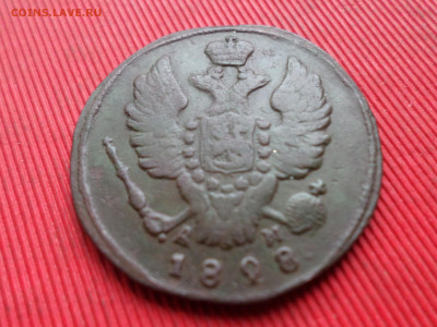 1 копейка 1828 г. КМ АМ до 14.12.2023 г. в 22.00 - SAM_8417.JPG
