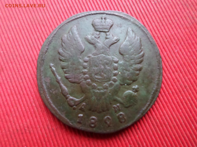 1 копейка 1828 г. КМ АМ до 14.12.2023 г. в 22.00 - SAM_8415.JPG