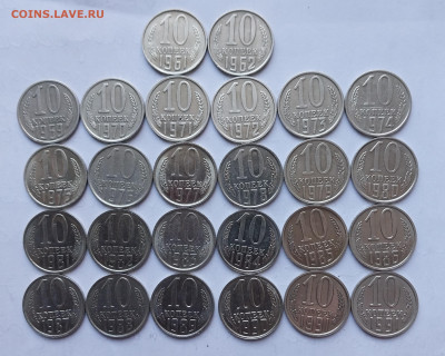 10коп. (1961÷91гг)(26шт) до 15-12-23г - 20231207_115904