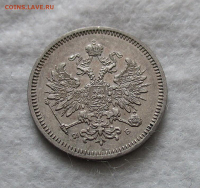 10 коп. 1859 г. (ФБ), в коллекцию. До 17.12.2023 г. в 22.00. - IMG_5860
