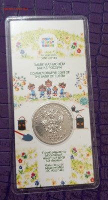 Цвет.Антошка 25р.Мультики.До17.12.22:00. - IMG_20231212_214634_952