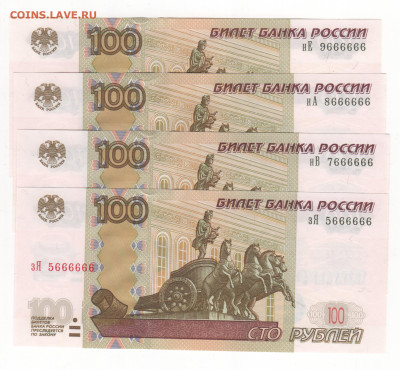 Поиск и показ банкнот с определёнными номерами. - Рисунок (63)