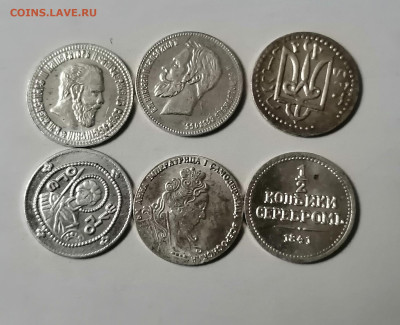 Серебряные водочные жетоны 6шт (5), до 17.12.2023 - IMG_20231212_210714