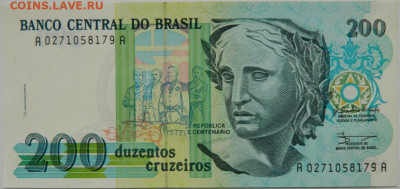 Бразилия 200 крузейро 1990 г. до 18.12.23 - DSCN8111.JPG