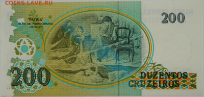 Бразилия 200 крузейро 1990 г. до 18.12.23 - DSCN8112.JPG