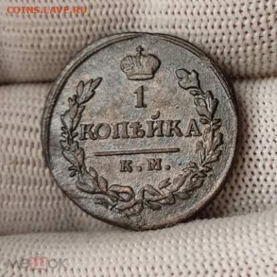 1 копейка 1819 года. Хорошая. С 200 руб. До 17.12.2023 года. - 303973666.4.208x208