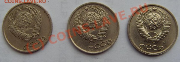 5 копеек 1990 выкус - 101а