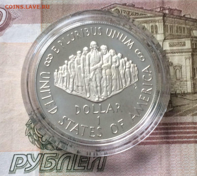 США 1 доллар 1987 год 200 лет Конституции .Пруф - 44