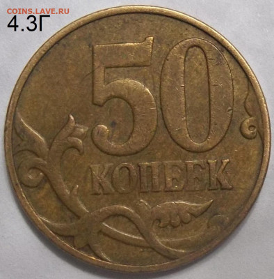 1 руб. 2010 г. ММД шт. 3.3А5 14.12.23. 22:00 МСК - 100_7331.JPG
