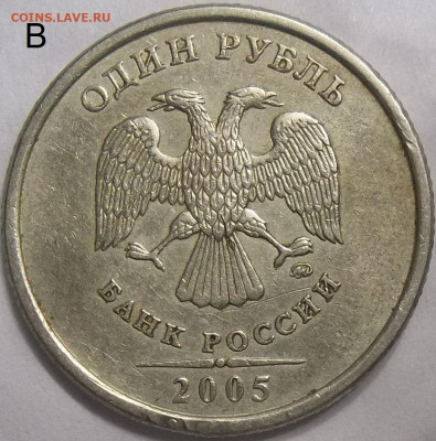 1 руб. 2010 г. ММД шт. 3.3А5 14.12.23. 22:00 МСК - 100_7330.JPG