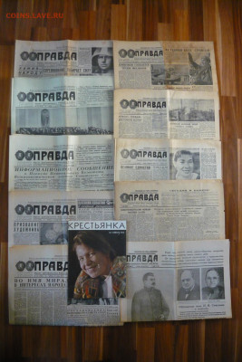 9 газет Правда 1955-71г+реприн 9.05.45г.До 17.12. 22.00. - P1450261.JPG