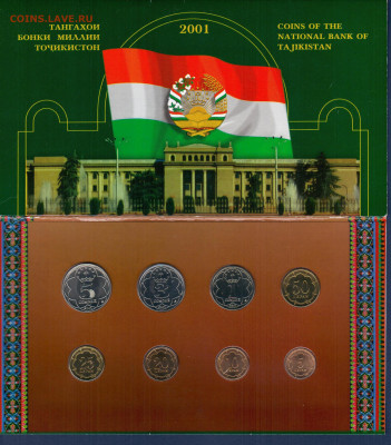 Таджикистан 2001 в упаковке - 2