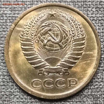 5 коп. 1974 года UNC 17.12.23 года в 22.00 по МСК. - IMG_20231213_005427