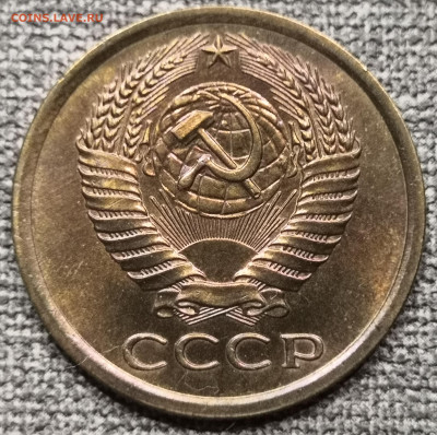 5 коп. 1977 года UNC 17.12.23 года в 22.00 по МСК. - IMG_20231213_013219