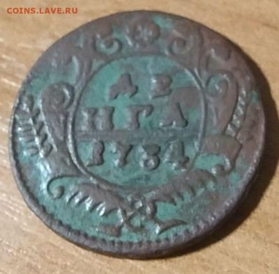Денга 1734 года до 17.12 - Денга-34