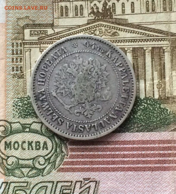 Русская Финляндия 1 марка 1872 год. до 15.12 - 30