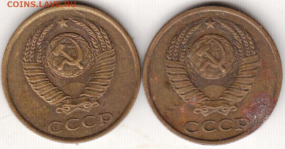 2 копейки 1982 г. 2-е разновидности до 19.12.23 г. в 23.00 - 003