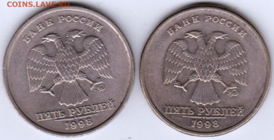 5 рублей 1998 г. 2-е шт. до 19.12.23 г. в 23.00 - 004