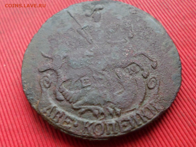 2 копейки 1793 г. ЕМ до 15.12.2023 г. в 22.00 - SAM_8441.JPG