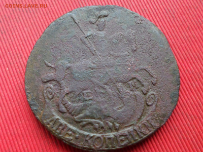 2 копейки 1793 г. ЕМ до 15.12.2023 г. в 22.00 - SAM_8439.JPG