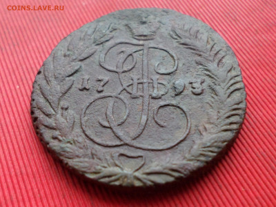 2 копейки 1793 г. ЕМ до 15.12.2023 г. в 22.00 - SAM_8437.JPG
