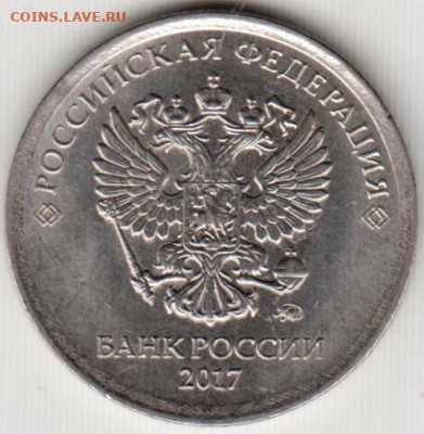 1 рубль 2019 г. ммд до 19.12.23 г. в 23.00 - 006