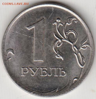 1 рубль 2019 г. ммд до 19.12.23 г. в 23.00 - 022