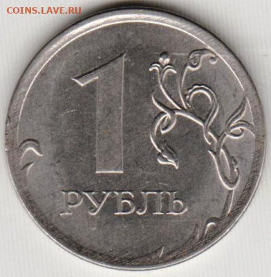 1 рубль 2017 г. ммд до 19.12.23 г. в 23.00 - 023