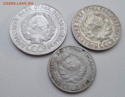 Билон 1928 - билон 1928-1