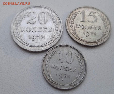 Билон 1928 - билон 1928-2