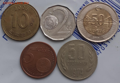 5 разных монет. До 15.12. - 20231213_120946