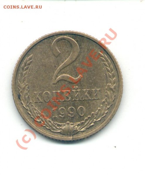 БРАКИ-РАСКОЛЫ - 2к90 раскол