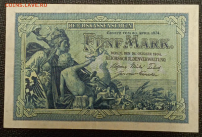 Германия 5 марок 1904 года. С рубля,в коллекцию - IMG_20231210_175340