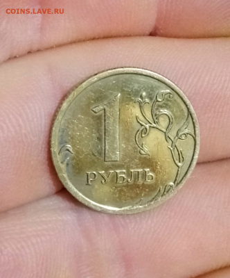 1рубль 2009г. СПМД (жёлтая) - Screenshot_20231213-135150~2
